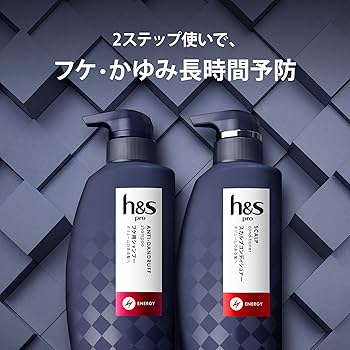 h＆s PROエナジーシリーズ シャンプー／コンディショナー コンディショナー… Amazon | h&s PRO コンディショナー ポンプ 350g エナジー